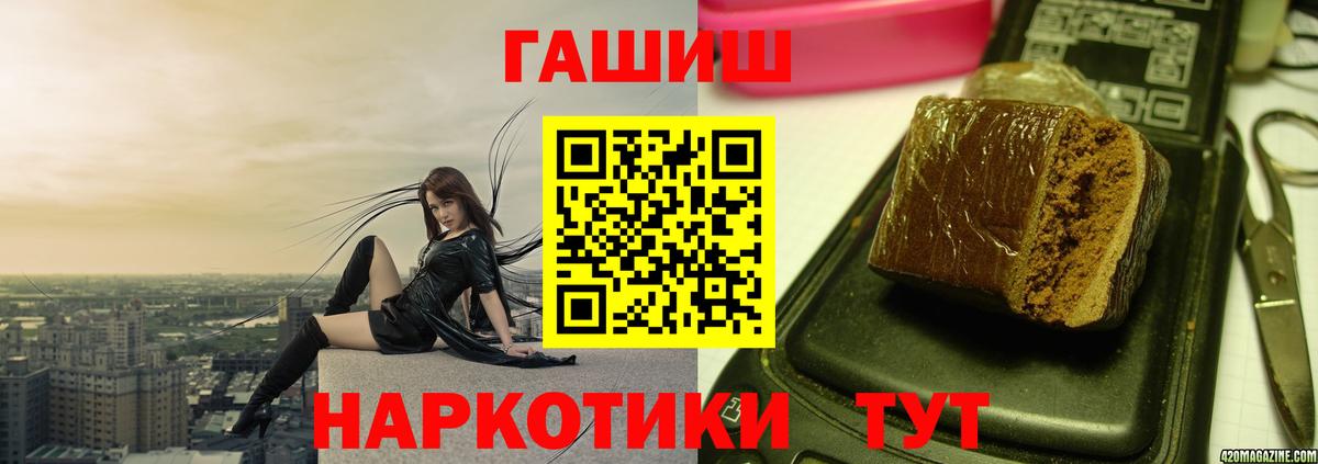 Рославль  хочу наркоту  Вход с VPN  ГАШ  ГАШИШ ice o lator  ГАШ ice o lator 