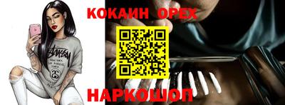 соль курить ск Будённовск