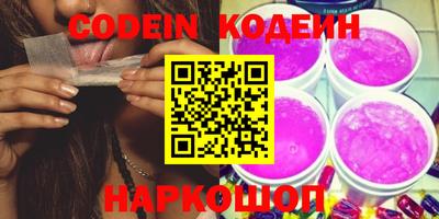 альфа пвп VHQ Бузулук