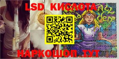 соль курить ск Будённовск