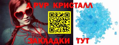 гашишное масло Северобайкальск