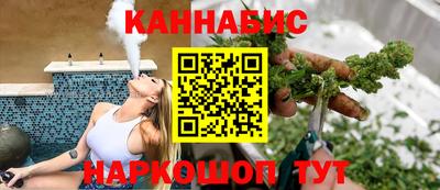 соль курить ск Будённовск