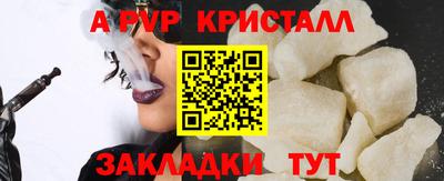 альфа пвп VHQ Бузулук