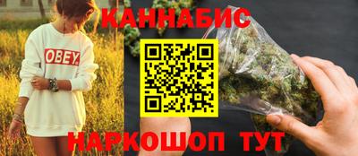 соль курить ск Будённовск