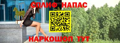 мяу мяу кристалл Бугуруслан