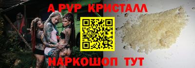 соль курить ск Будённовск