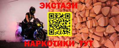 мяу мяу кристалл Бугуруслан