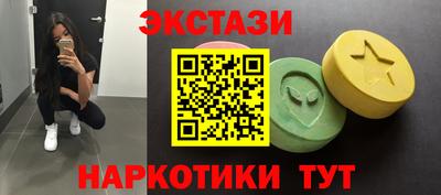 альфа пвп VHQ Бузулук