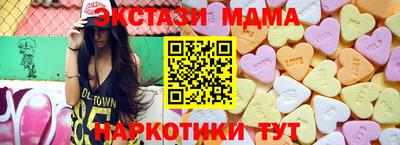 мяу мяу кристалл Бугуруслан