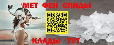мяу мяу кристалл Бугуруслан