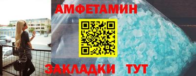 альфа пвп VHQ Бузулук
