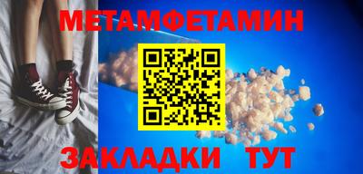 спиды Севастополь