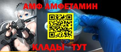 мяу мяу кристалл Бугуруслан