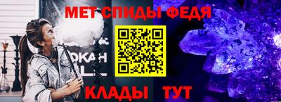 альфа пвп VHQ Бузулук
