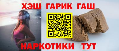 мяу мяу кристалл Бугуруслан