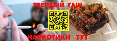 соль курить ск Будённовск