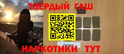 альфа пвп VHQ Бузулук
