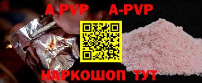мяу мяу кристалл Бугуруслан