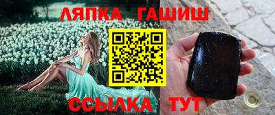 соль курить ск Будённовск