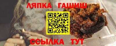 соль курить ск Будённовск