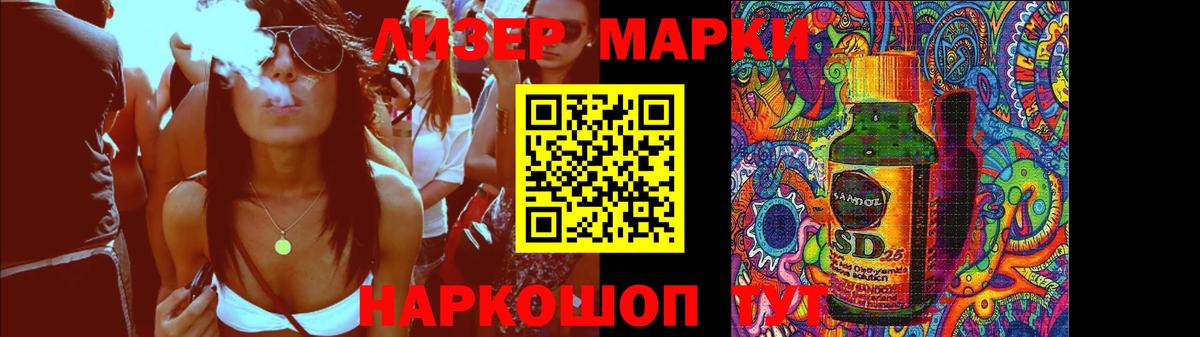 LSD-25 экстази кислота  Вход с VPN  ЛСД экстази кислота  Рославль 
