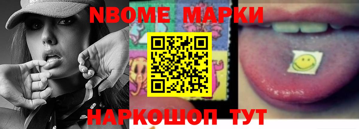 Лсд 25 экстази ecstasy Рославль
