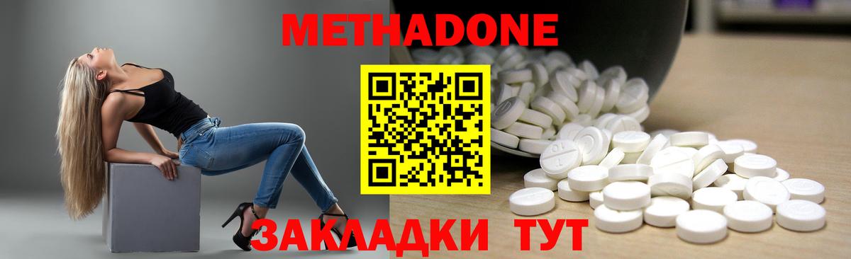 МЕФ Рославль