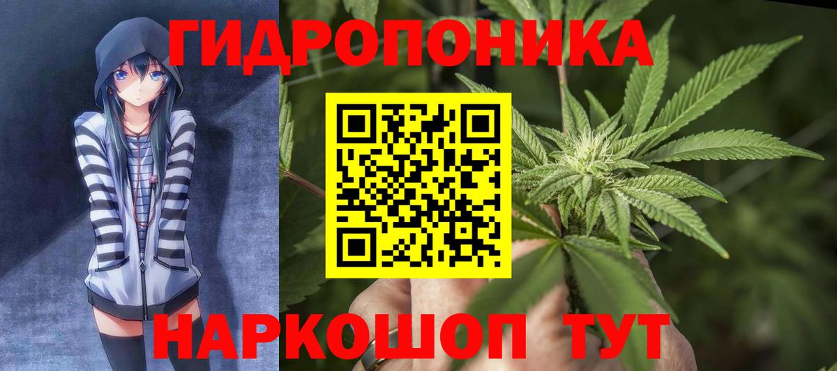 Рославль  Бошки марихуана планчик  Канабис марихуана  Шишки марихуана LSD WEED  Вход с VPN 